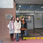 校外实训基地-中国电子进出口公司浙江分公司