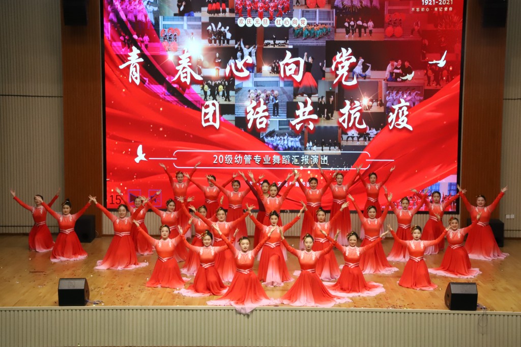 学生活动