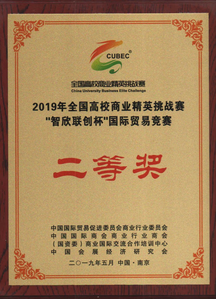 奖牌